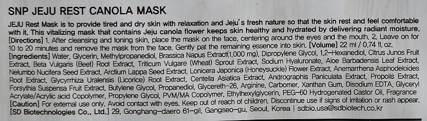 Feuchtigkeitsspendende, vitalisierende und pflegende Tuchmaske mit Rapsöl für alle Hauttypen - SNP Jeju Rest Canola Mask — Bild N2