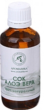 Kosmetiksaft Aloe Vera - Aromatika — Bild N1