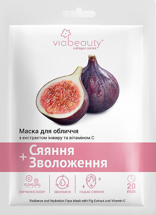 Tuchmaske für das Gesicht mit Feigenextrakt und Vitamin C - Viabeauty — Bild N1