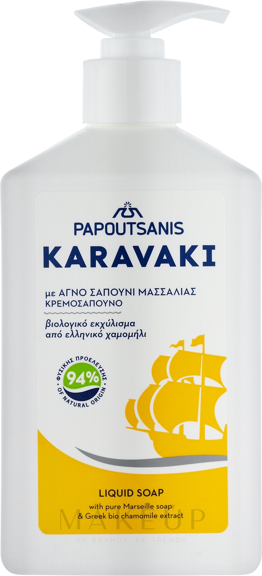 Flüssigseife mit Kamille - Papoutsanis Karavaki Liquid Soap — Bild 330 ml