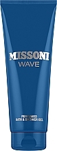 Missoni Wave - Dusch- und Badegel — Bild N1