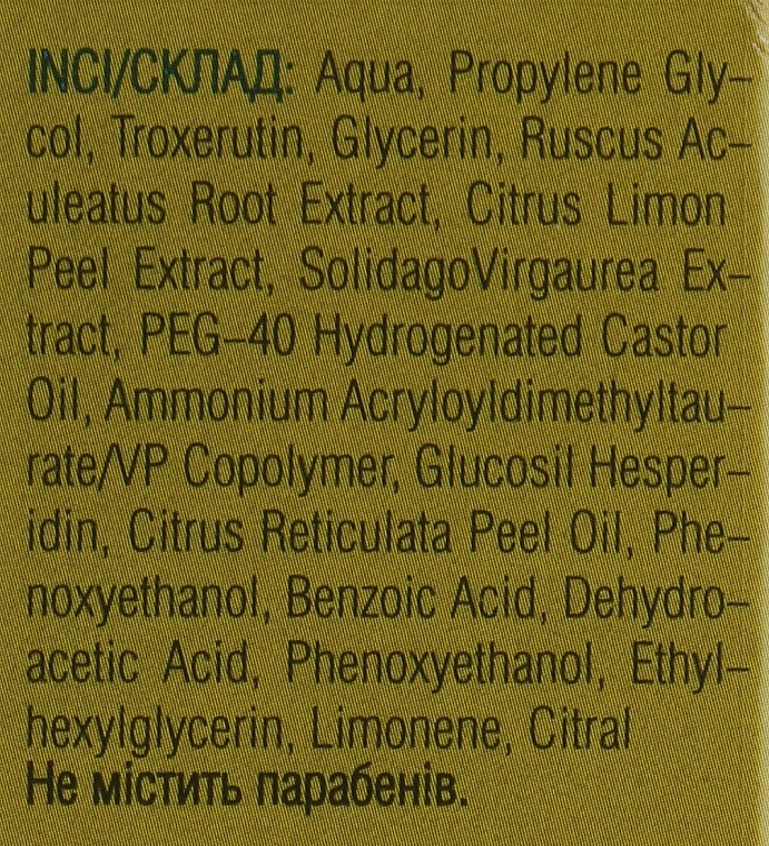 Fußbalsam - PhytoBioTechnologien Krok Med Venotonic-Gel — Bild N4