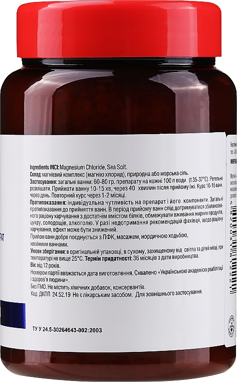 Mineralisches Phytokonzentrat Magnesium Aktiv - Doctor Pirogov's laboratory — Bild N2