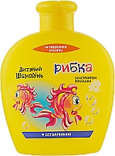 Düfte, Parfümerie und Kosmetik Shampoo mit Kamillenextrakt für Kinder - Pirana Kids Line Shampoo