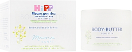 Düfte, Parfümerie und Kosmetik Körperbutter für werdende Mütter - HIPP Mamasanft Body Butter