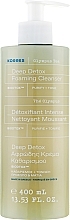 Düfte, Parfümerie und Kosmetik Reinigende Schaumtee-Creme - Korres Olympus Tea Cleansing Foaming Cream