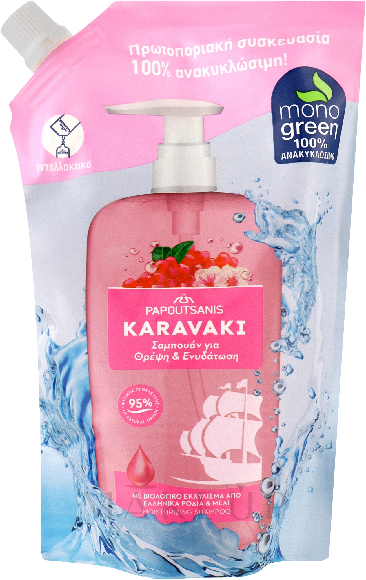 Nährendes und feuchtigkeitsspendendes Shampoo - Papoutsanis Karavaki Shampoo (Refill) — Bild 500 ml
