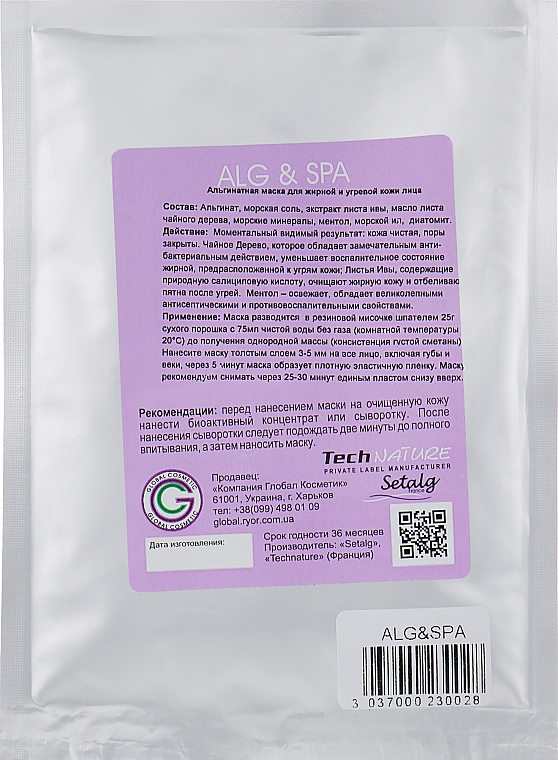 Alginatmaske für fettige und Aknehaut - ALG & SPA Professional Line Collection Masks For Oily And Acne Skin Peel Off Mask — Bild N4
