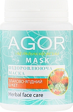 Düfte, Parfümerie und Kosmetik Gesichtsmaske - Agor Mask