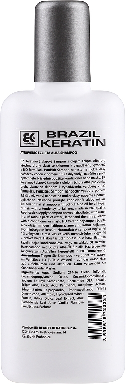 Shampoo mit Keratin - Brazil Keratin Eclipta Alba Ayurvedic Shampoo — Bild N2