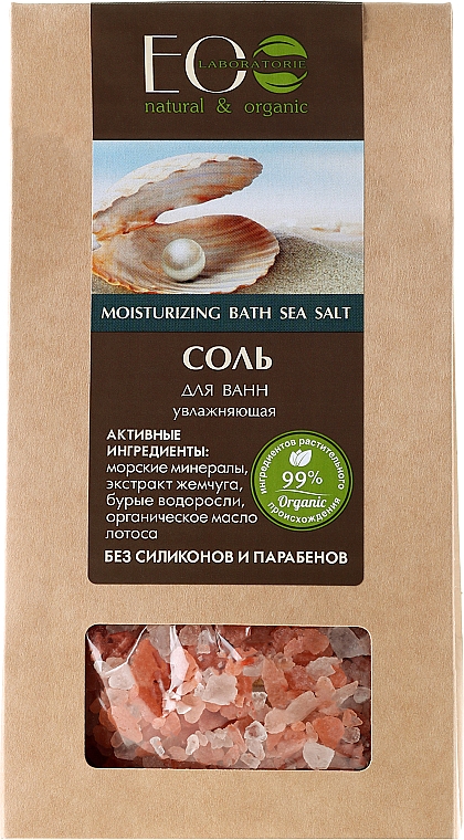 Feuchtigkeitsspendendes Badesalz - ECO Laboratorie Moisturizing Bath Sea Salt