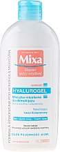 Düfte, Parfümerie und Kosmetik Mizellenmilch zum Abschminken für empfindliche Haut mit Hyaluronsäure - Mixa Hyalurogel