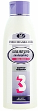 Düfte, Parfümerie und Kosmetik Shampoo-Conditioner mit Klettenextrakt №3 - Iris Cosmetic