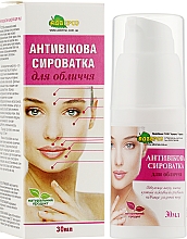 Anti-Aging-Gesichtsserum - Adverso — Bild N2