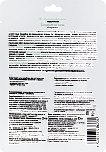 Feuchtigkeitsspendende Gesichtsmaske mit Hyaluronsäure - Aromatika — Bild N2