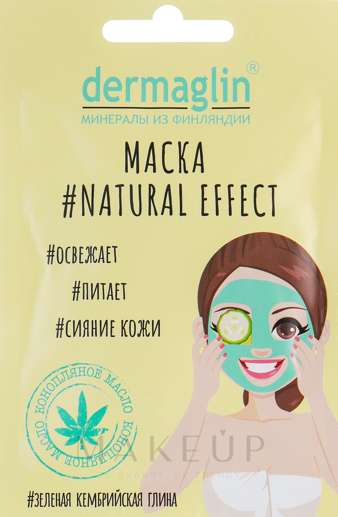 Gesichtsmaske mit Gurkenextrakt - Dermaglin Natural Effect — Bild 20 g