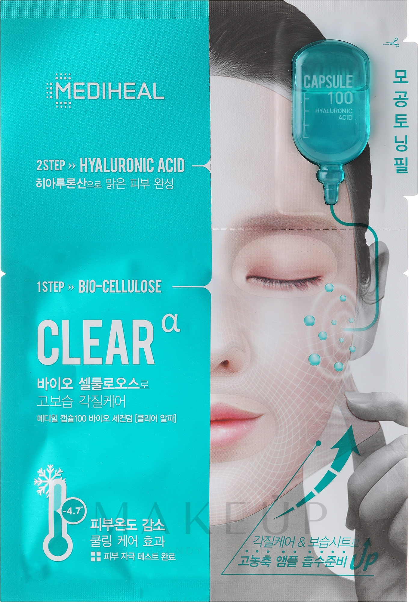 Anti-Pickel Gesichtsmaske mit Hyaluronsäure - Mediheal Capsule 100 Bio Seconderm Clear Alpha 2 Step Face Mask — Bild 27 g