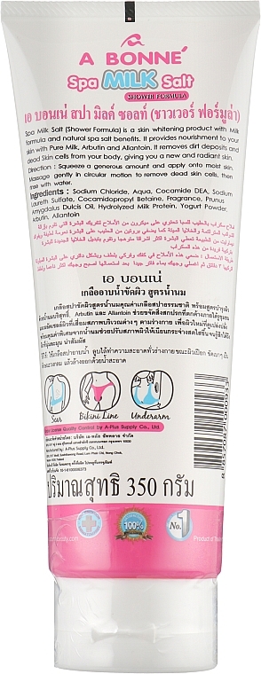 Duschsalz-Peeling - A Bonne Shower Cream Whitening Milk — Bild N2