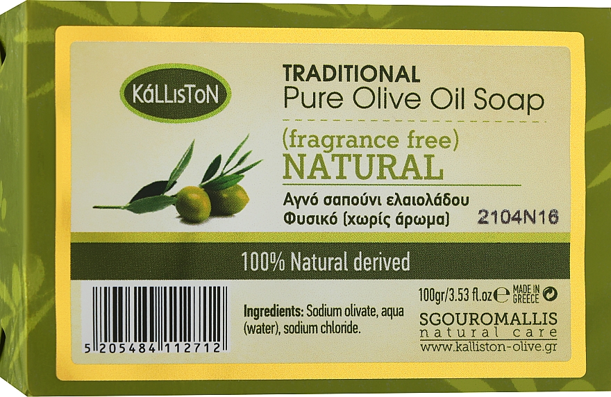 Unparfümierte traditionelle Olivenöl-Seife - Kalliston Traditional Olive Oil Soap — Bild N1