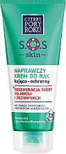 Schützende und revitalisierende Handcreme - Cztery Pory Roku S.O.S Skin Hand Cream — Bild N2