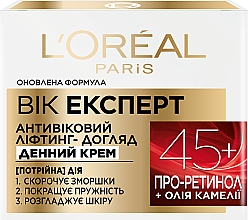 Anti-Falten Tagescreme mit Lifting-Effekt 45+ - L'Oreal Paris Triple Active Day — Bild N2