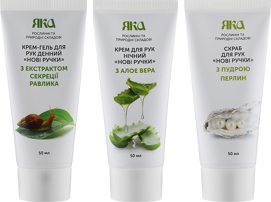 Körperpflegeset - Jaka (Creme-Gel 50ml + Nachtcreme 50ml + Körperpeeling 50ml) — Bild N2