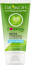 Düfte, Parfümerie und Kosmetik Reinigende Gesichtsmaske I Love Matcha Tea - Waschgel mit Reiswasser