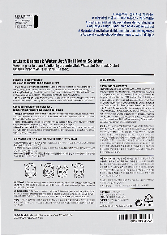 Feuchtigkeitsmaske Beauty Capsules mit Hyaluronsäure - Dr. Jart + Dermask Vital Hydra Solution Face Sheet Mask — Bild N2