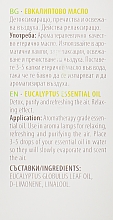 Ätherisches Bio Eukalyptusöl - Bulgarian Rose Eucalyptus Essential Oil — Bild N3