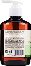 Gel für die Intimhygiene mit Extrakt aus Teebaum und Ringelblume - Green Pharmacy — Foto N2