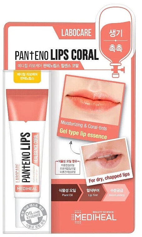Lippenbalsam - Mediheal Labocare Pantenolips Healssence Coral — Bild N2
