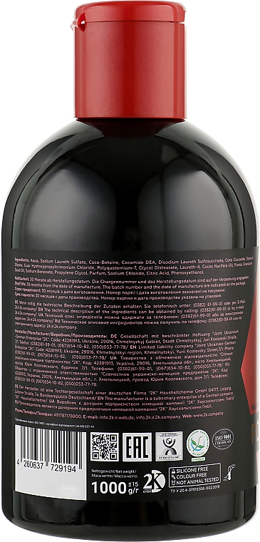 Haarshampoo mit Granatapfelöl und natürlichem Kokosöl - Dalas Cosmetics Pomegranate Hair Shampoo — Bild N2
