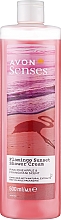 Duschgel Rosa Ananas und Frangipani-Blüten - Avon Senses Flamingo Sunset Shower Cream — Bild N3