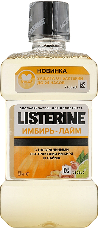 Mundspülung Ingwer und Limette - Listerine Mouthwash — Bild N1