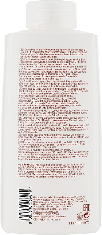 Shampoo mit Keratin - Wella SP Luxe Oil Keratin Protect Shampoo — Foto N4