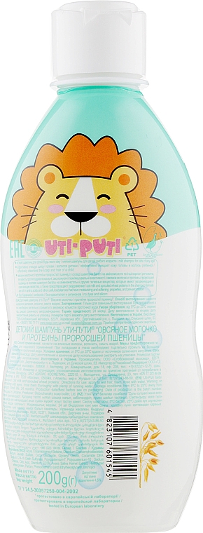 Babyshampoo mit Hafermilch und Weizenkeimproteinen - Shik Uti-Puti — Bild N2