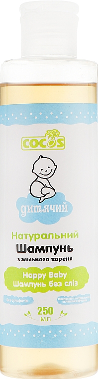 Haarshampoo für Kinder - Cocos Shampoo — Bild N1