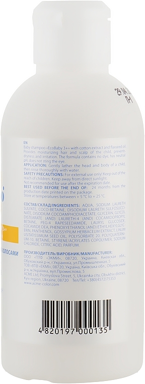 Shampoo für Babys mit Baumwollextrakt und Flachsöl - Acme Color Eco Baby 3+ — Bild N3