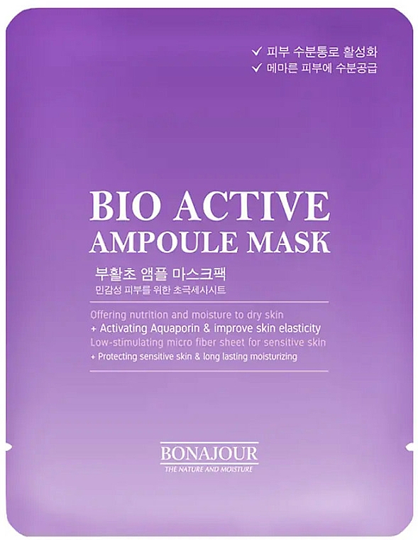 Reparierende Gesichtsmaske mit Maniok-Brava-Extrakt - Bonajour Bio Active Ampoule Mask — Bild N1