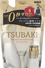 Revitalisierende Haarmaske - Tsubaki Premium Repair Mask (Doypack) — Bild N1