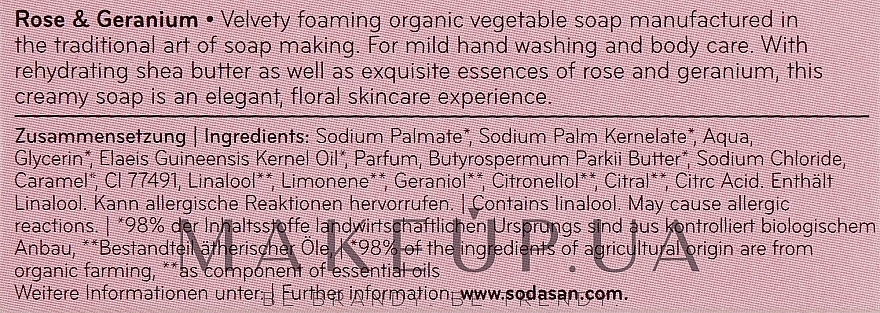 Seifencreme für Hände und Körper Wild roses - Sodasan Cream Wild Roses Soap — Bild N4