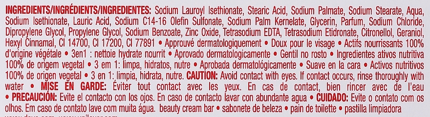 Seife Granatapfel - Dove Go Fresh Revive Beauty Cream Bar  — Bild N2