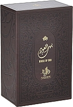 Al Wataniah Khususi House of Oud - Eau de Parfum — Bild N2