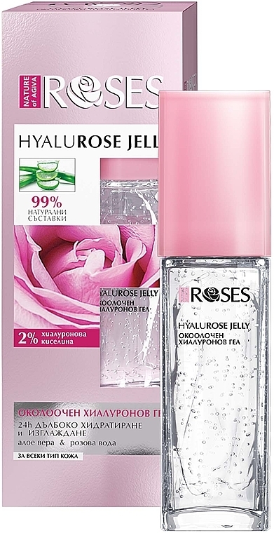 Gel für die Haut um die Augen mit Hyaluronsäure und Aloe Vera - Nature of Agiva Roses Day Hyalurose Jelly — Bild N2