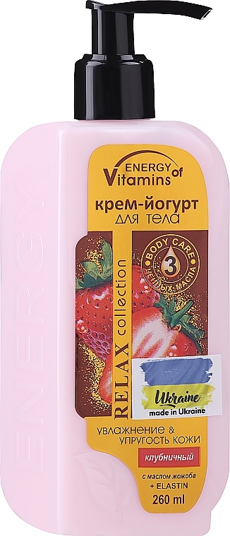 Joghurt-Creme für den Körper mit Erdbeere - Energy of vitamins — Foto N2