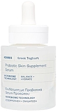 Gesichtsserum mit Probiotika - Korres Greek Yoghurt Probiotic Skin-Supplement Serum — Bild N1
