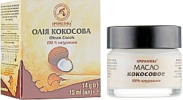 Kokosnussöl - Aromatika 100% Pure & Nartural Coconut Oil — Bild N2