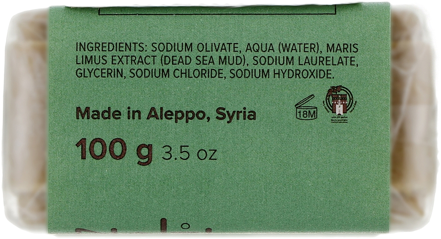 Natürliche Aleppo-Peelingseife mit Schlamm aus dem Toten Meer für Gesicht und Hals - Najel Aleppo Soap Dead Sea Mud — Bild N2
