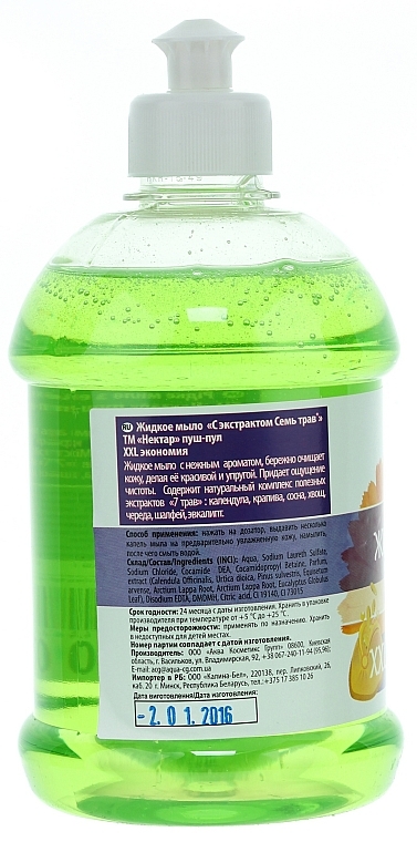 Flüssigseife 7 Kräuter - Aqua Cosmetics Fruchtnektar XXL — Bild N2