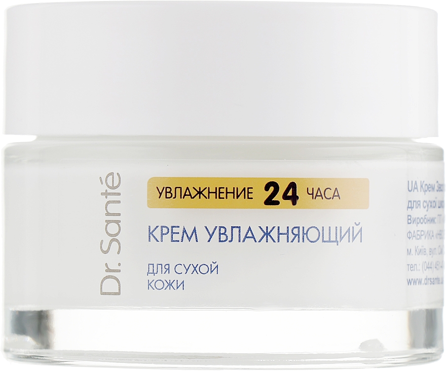 Feuchtigkeitsspendende Gesichtscreme mit Hyaluronsäure und Thermalwasser für trockene Haut - Dr. Sante Aqua Thermal — Bild N2